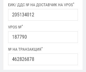 VPOS данни
